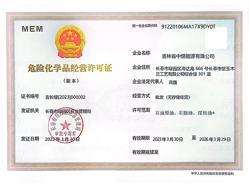 ?；C正本 (2).jpg